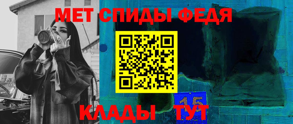 Амфетамин VHQ  Amphetamine  Можга  АМФЕТАМИН  Вход с VPN 