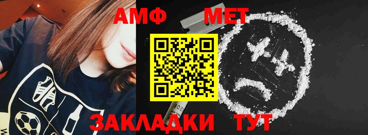 АМФ Premium Можга