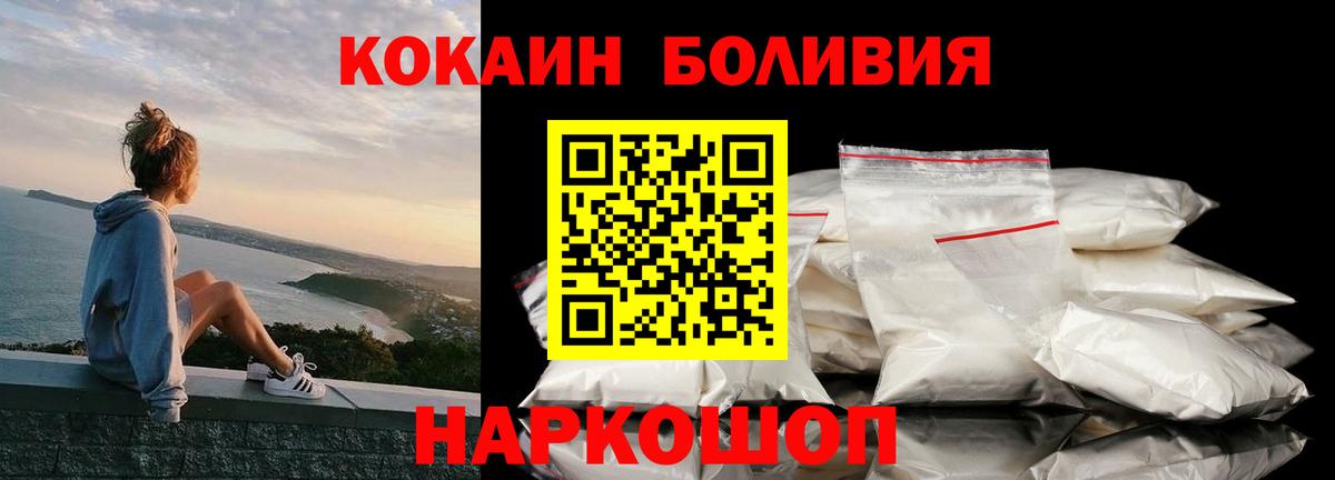 КОКАИН VHQ Можга