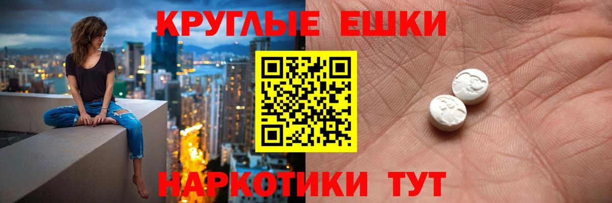 Ecstasy MDMA  ЭКСТАЗИ бентли  Можга  ЭКСТАЗИ  Вход с VPN 