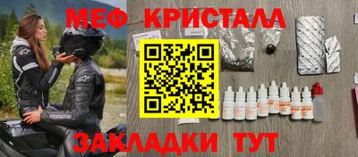 герыч Заводоуковск