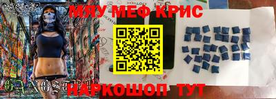 соль ск Заволжье