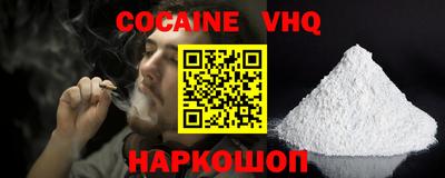 прущий лед Жуковский