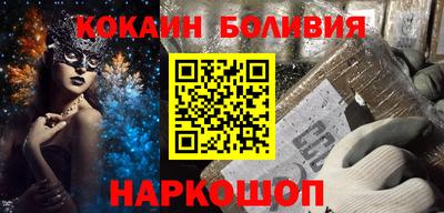 прущий лед Жуковский