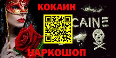 прущий лед Жуковский