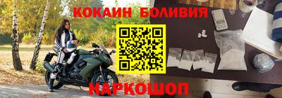 прущий лед Жуковский
