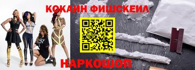 соль ск Заволжье