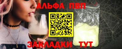соль ск Заволжье