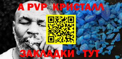 соль ск Заволжье