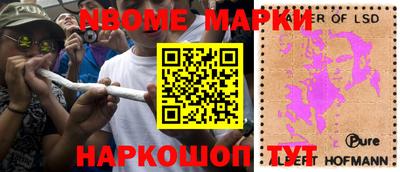 PSILOCYBIN Дубна