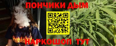 мяу мяу мука Татарск