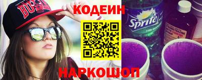 герыч Заводоуковск