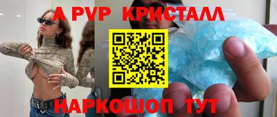 соль ск Заволжье