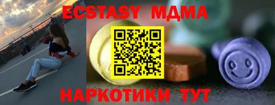 соль ск Заволжье