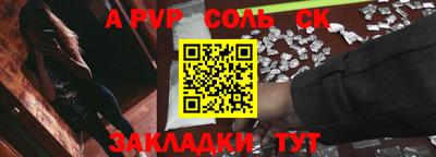 прущий лед Жуковский