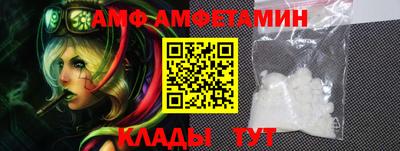 альфа пвп Донецк