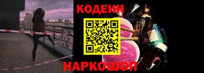 герыч Заводоуковск