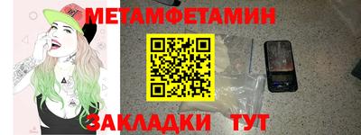 прущий лед Жуковский