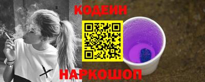 альфа пвп Донецк