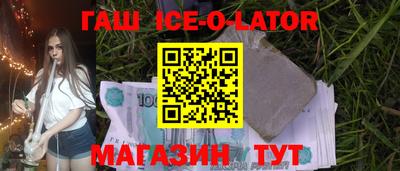герыч Заводоуковск