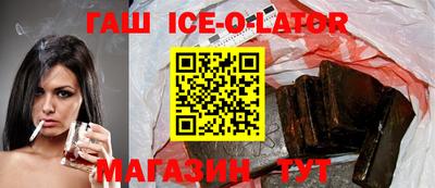 герыч Заводоуковск