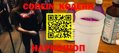 амф Донской