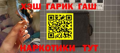 герыч Заводоуковск