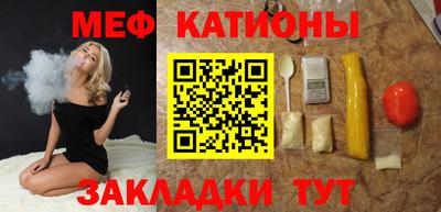 соль ск Заволжье