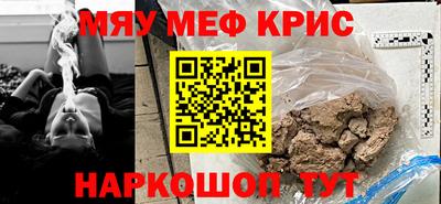 соль ск Заволжье