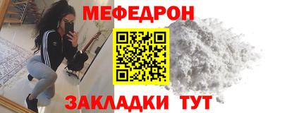 амф Донской