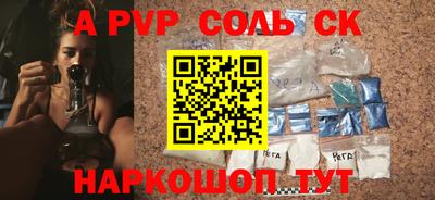 PSILOCYBIN Дубна