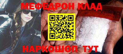 прущий лед Жуковский