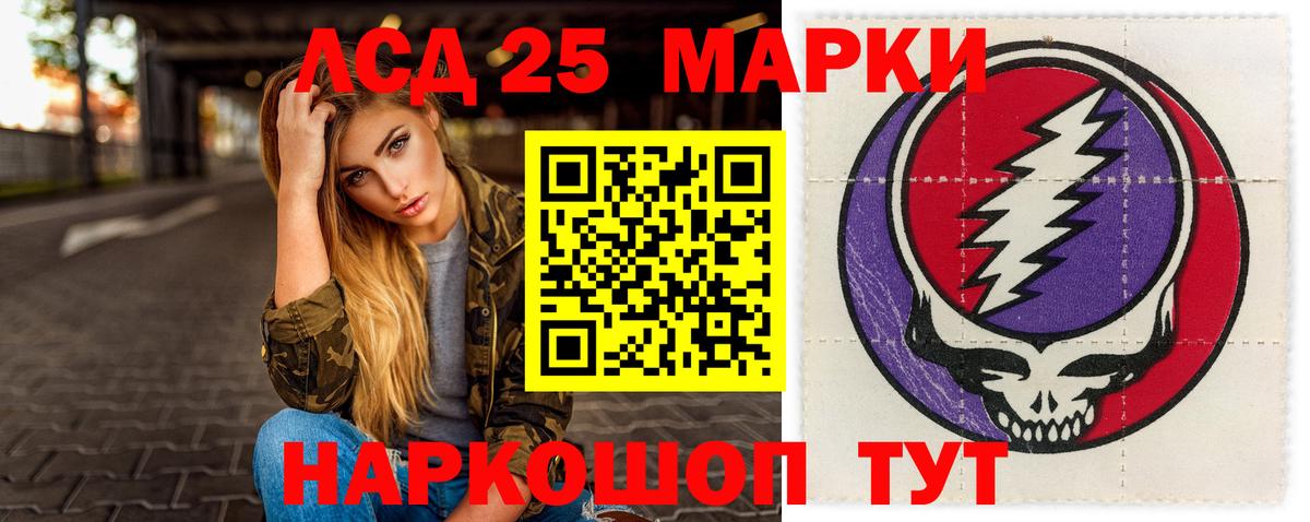 ЛСД экстази кислота  Лсд 25 экстази кислота  Можга  Вход с VPN 