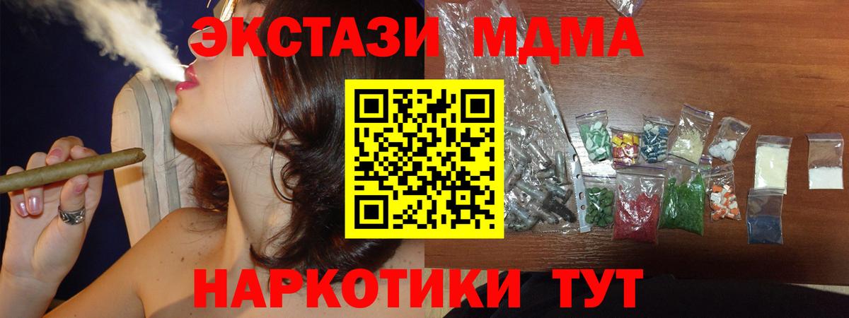 МДМА молли Можга