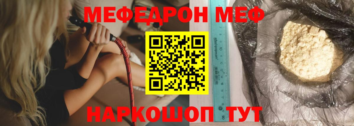 Гашиш  Вход с VPN  Мефедрон  МДМА  Меф МЯУ МЯУ кристаллы  Где продают наркотики?  Можга  Каннабис 