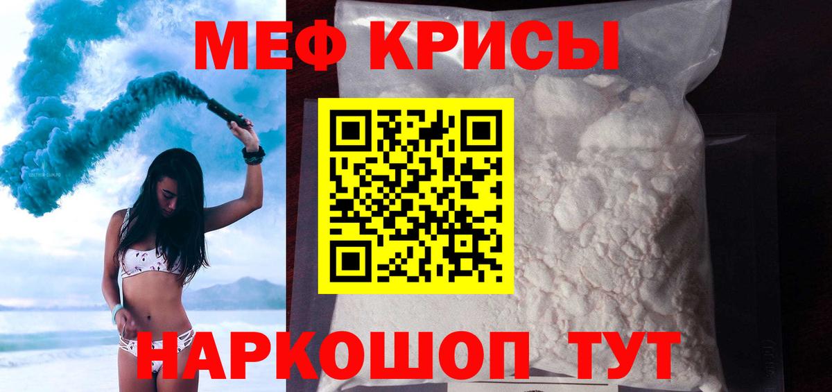 МЯУ-МЯУ  МЯУ-МЯУ мука  МЕФ 4 MMC  Вход с VPN  Можга 