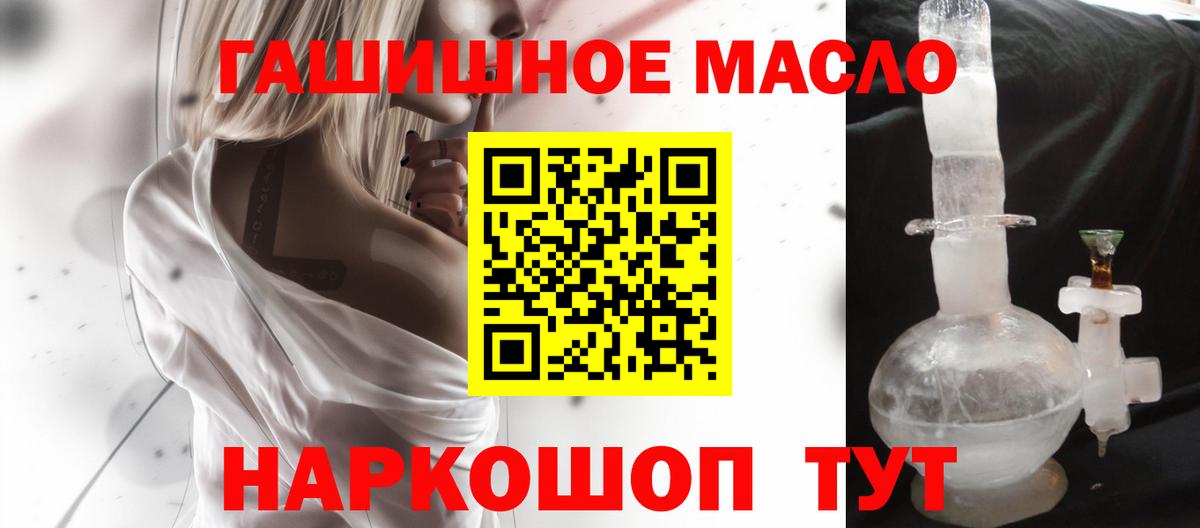 Можга  Дистиллят ТГК Wax  купить закладку  Вход с VPN 