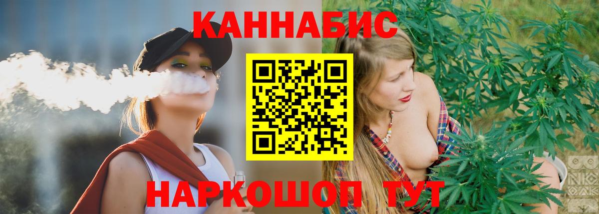 Конопля Ganja  Вход с VPN  Шишки марихуана марихуана  Шишки марихуана Ganja  Можга  Канабис Amnesia 